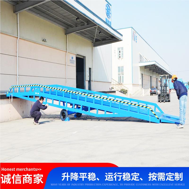 移动卸液压登DCQ车桥 物式流卸货叉车集装箱登月台装车货 移动式