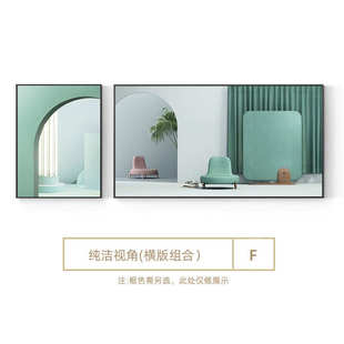 客厅装饰画风景画沙发背景画现代简约挂画ins北欧大尺寸温馨壁画