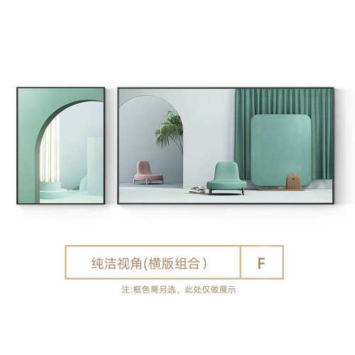 客厅装饰画风景画沙发背景画现代简约挂画ins北欧大尺寸温馨壁画