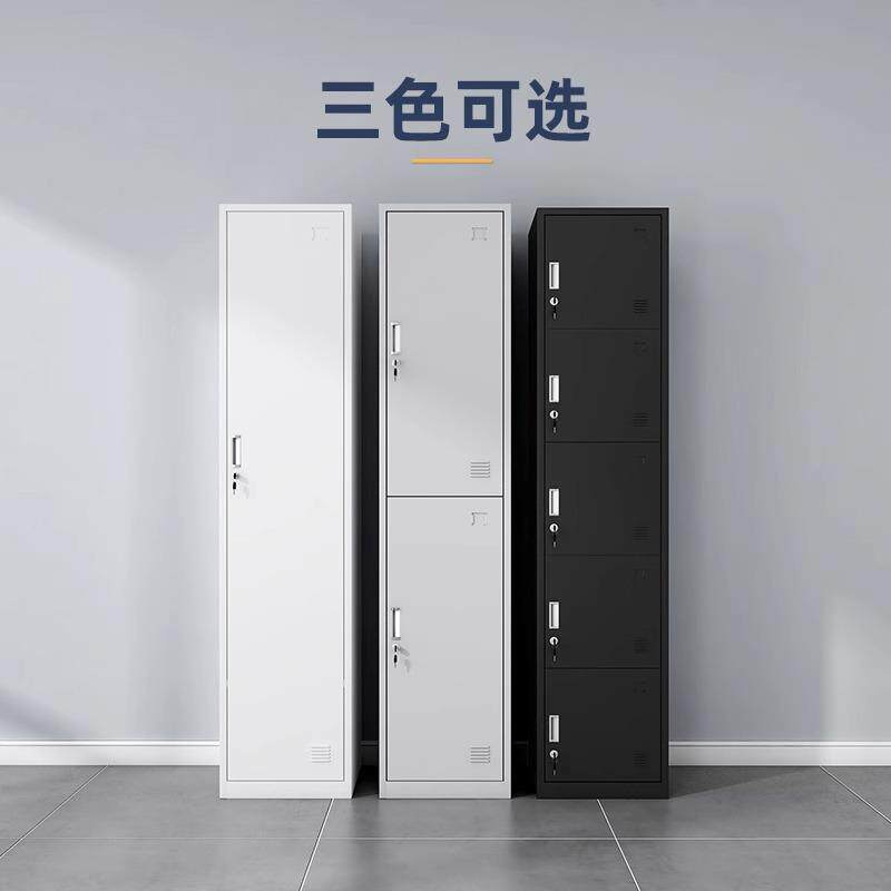 铁皮单人柜员工更衣柜金属储物柜钢制储物柜换衣柜带锁办公文件柜