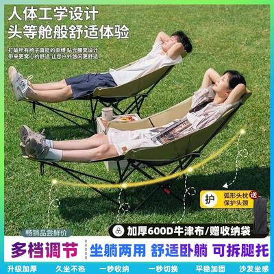 户外折叠躺椅可调节带脚托 托懒人沙发月亮椅可携式午睡沙滩椅野