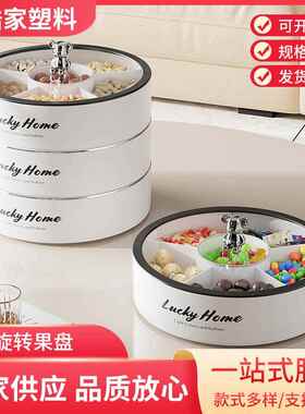 轻奢密封果盘家用客厅茶