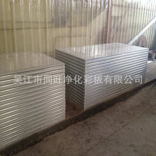 手工板单岩棉】【夹芯钢玻芯 夹体彩墙50mm镁夹岩棉芯板吊顶板