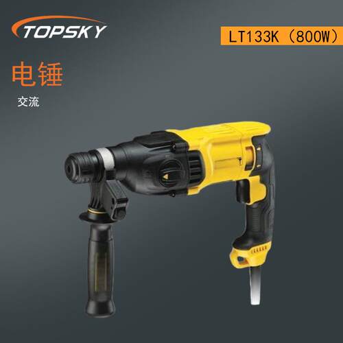 电锤（交流）快速夹头正反转开关锁定按钮LT133K（800W）T5