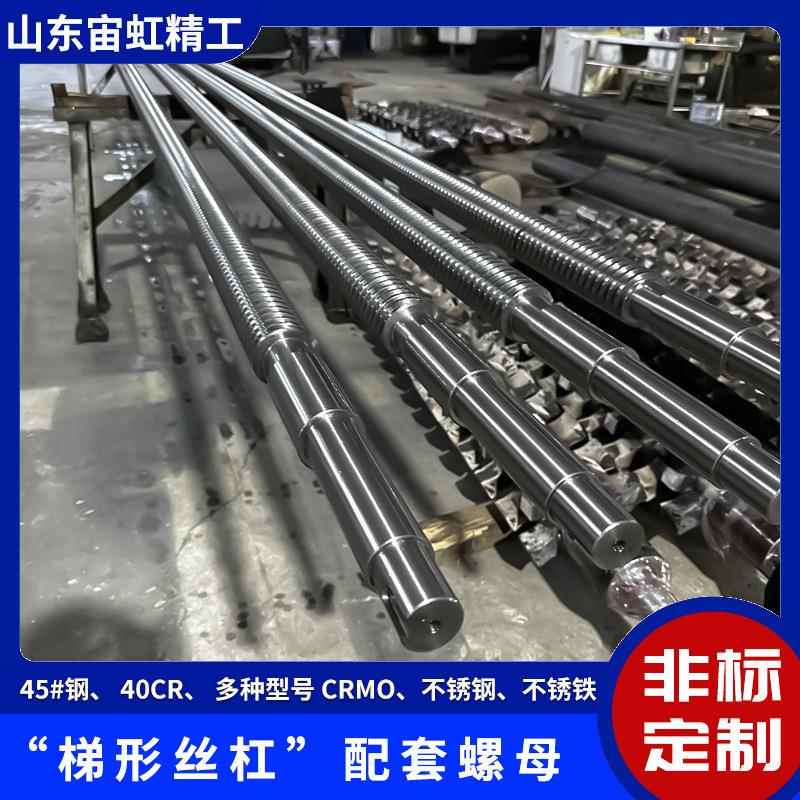 不锈钢矩形丝杠梯形丝杠T型丝杆螺杆 不锈钢材质多头ZH丝杠