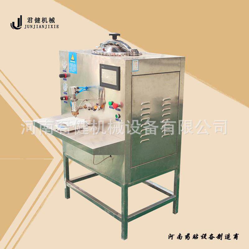 小型黑膏药滴注机电动膏药摊涂成型机中药贴敷制作机家用
