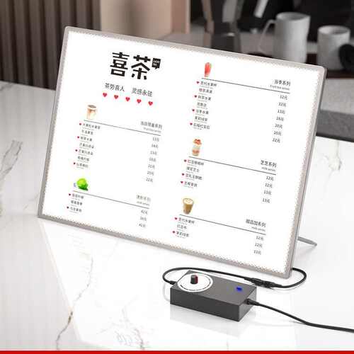 奶茶店菜单展示牌价目表设计制作桌面吧台发光LED广告灯箱点餐牌