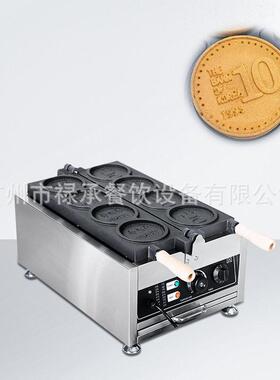 网红金币钱币模具面包烧机拉丝翻转圆形四格韩国金币烧机器华夫饼