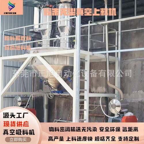 滑石粉真空上料机白炭黑真空吸料机食品粉料无尘输送机粉末加料机