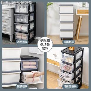 18/20/24/33cm夹缝收纳柜抽屉式置物架家用厨房塑胶收纳箱缝隙柜