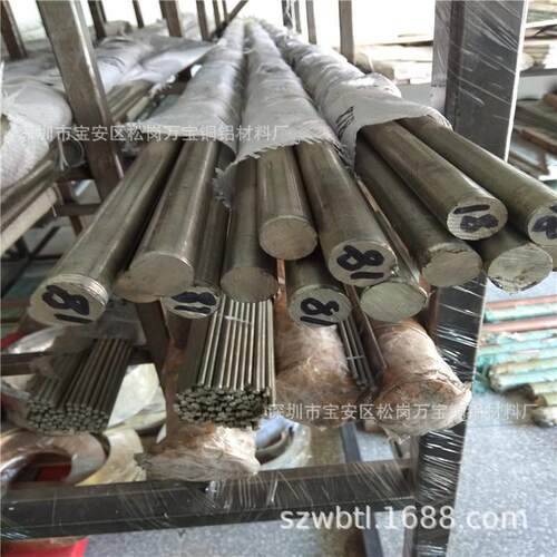 B18高镍白铜棒 C7701锌白铜棒 易车削白铜棒3.0 4.0 5.0 6.0 7.0