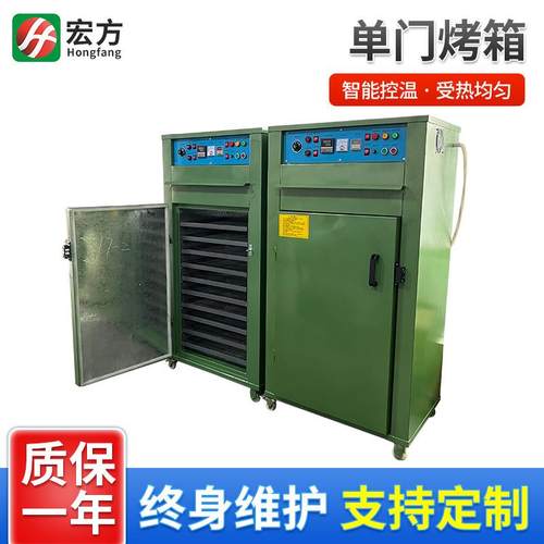 变压器高温单门工业烤箱电子元件不锈钢烤箱五金塑料电焊条烘干箱