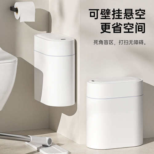25年新款智能垃圾桶家用自动吸附套袋9L大容量双开门感应垃圾桶