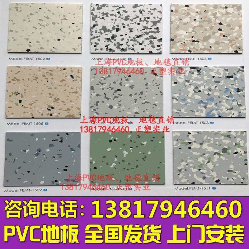 华静防静电卷材PVC塑胶地板同质透心导静电地胶电子车间机房地垫