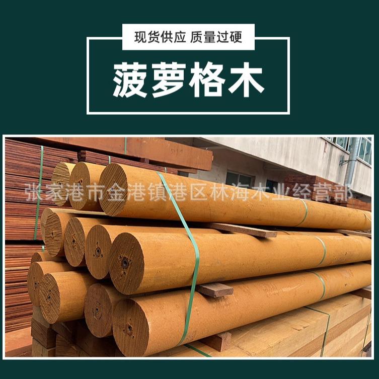 印尼菠萝格木材户外古建用料加工方木雕刻木板防腐园林景观菠萝格