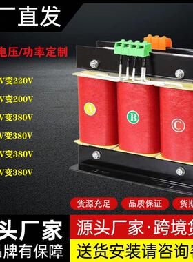 SBK三相干式隔离变压器415V380V480V变220V200V5KVA8KVA10KVA50KW