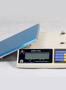 上海英展E店宝专用电子秤AWH(SA)台秤串口秤连接电脑ERP称30kg秤