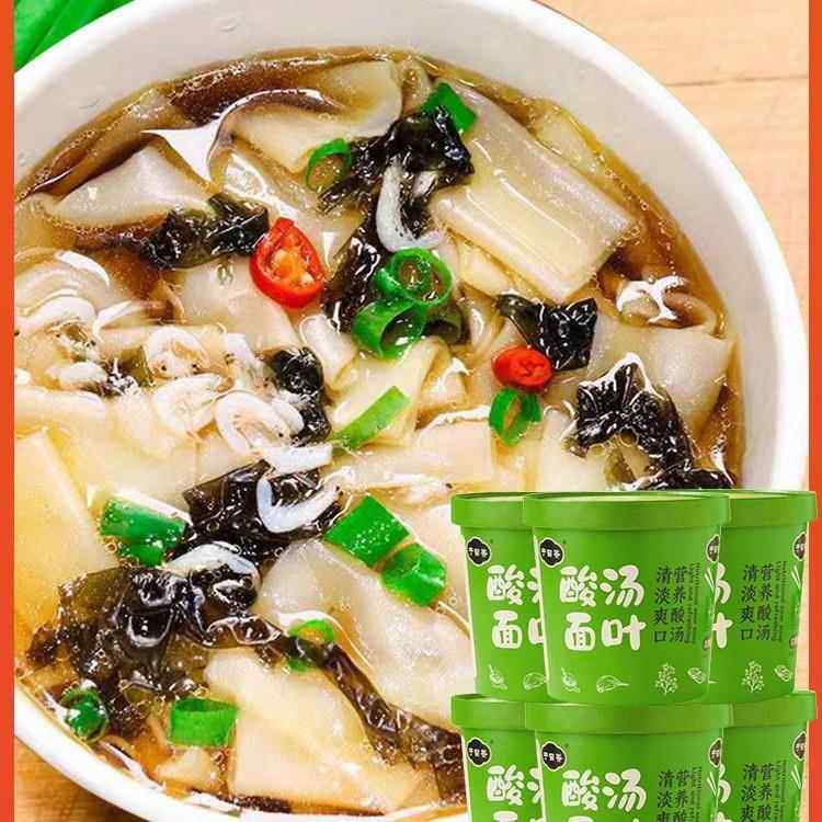 酸汤面叶桶装兰州牛肉拉面荞麦面叶免煮速食河南特产,粮油调味/速食/干货/烘焙,冲泡方便面/拉面/面皮,淘宝优惠券,粉丝福利购,淘宝优惠卷