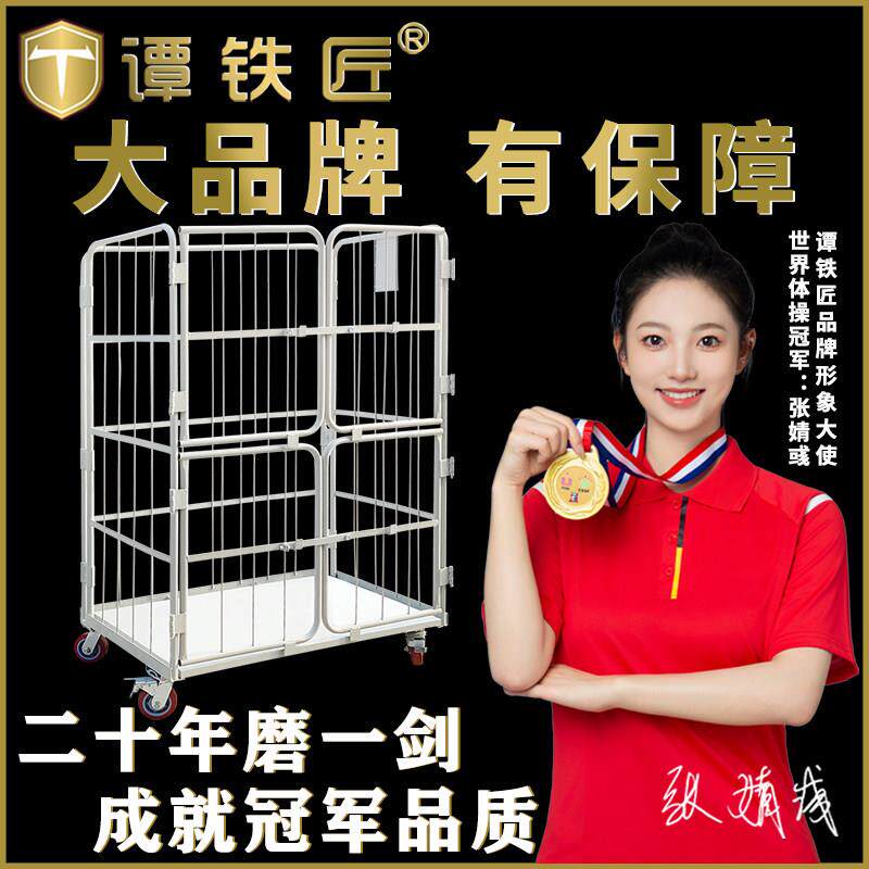谭铁匠物流台车物流周转台车仓储台车笼车折叠物流台车仓储笼超强