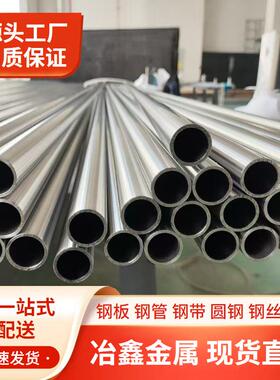 供应 TA2钛T合TCQ金 T管A1加工钛管 A3工管业钛定尺切割