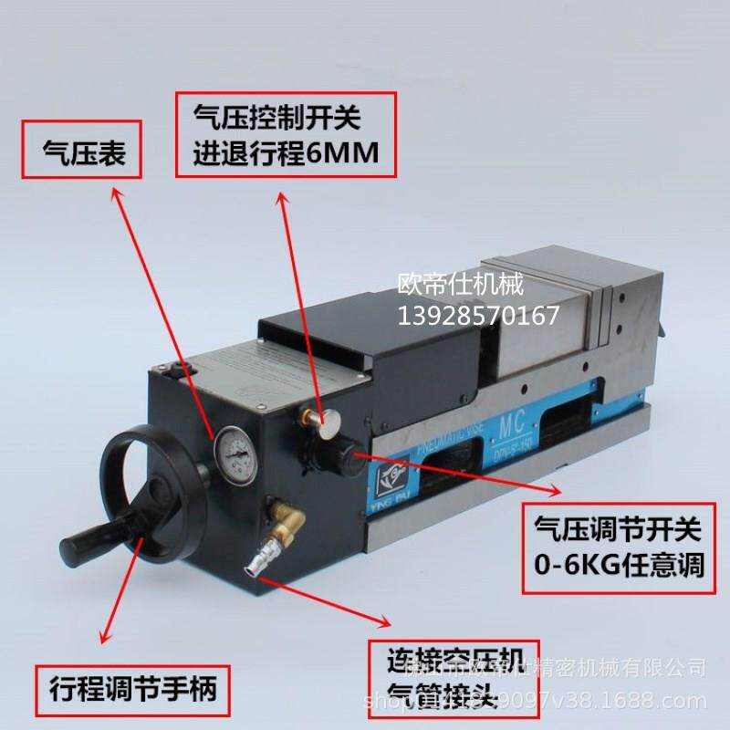 气动倍力虎钳DPV-5DPV-6快速平口钳加工中心液压台钳油压虎钳