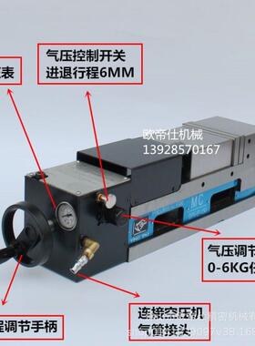 气动倍力虎钳DPV-5DPV-6快速平口钳加工中心液压台钳油压虎钳
