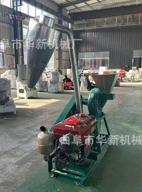 自吸式玉米饲料粉碎机调味品稻壳材磨粉机结块化工料粉碎机