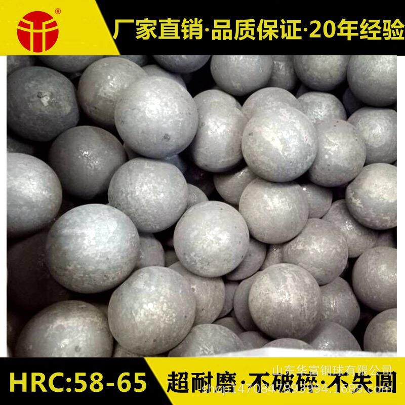 125mmB3材质特种合金钢球 高硬度 不破碎 不失圆研磨球 耐磨铁球
