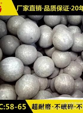 125mmB3材质特种合金钢球 高硬度 不破碎 不失圆研磨球 耐磨铁球