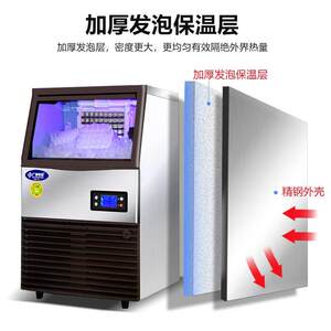 广绅制冰机商用168kg奶茶店小型制冰机小型方块冰月牙冰