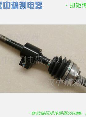 6000NM汽车车轮扭矩传感器8000NM测量转动轴扭力动态测量采集装置