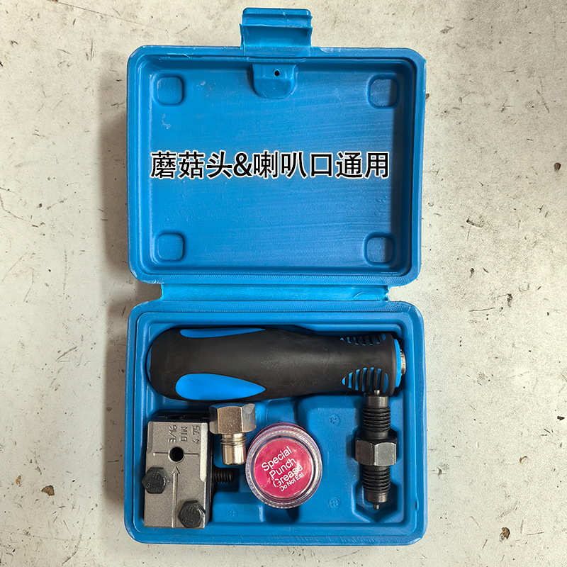 空调75mm 线刹车扩可 蘑菇工具扩孔管口器油管头制动喇叭口做.管4