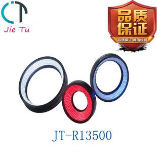 R13500机器视觉光源视觉检测设备光源 环形光源JT