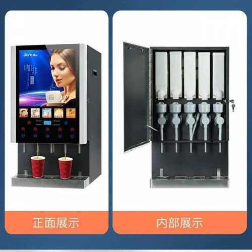 智能全自动咖啡饮料机商用速溶豆浆奶茶机冷热果汁自助一体机