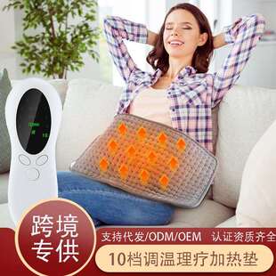 加热垫理疗电热毯加热坐垫家用发热垫保暖电热毯子Heatingpad