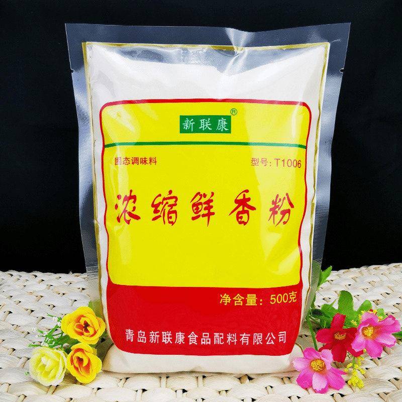 新联康浓缩鲜香粉回味粉烧烤麻辣烫调料馅料炒菜T1006提鲜包邮