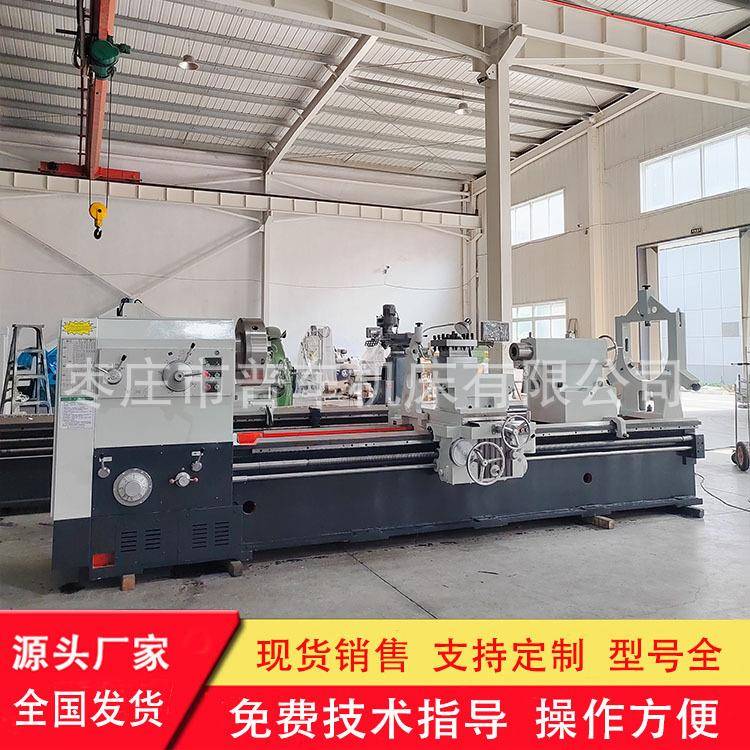 全落地重型车床CW61125*000普通车床小刀架自动走刀加装二轴数显