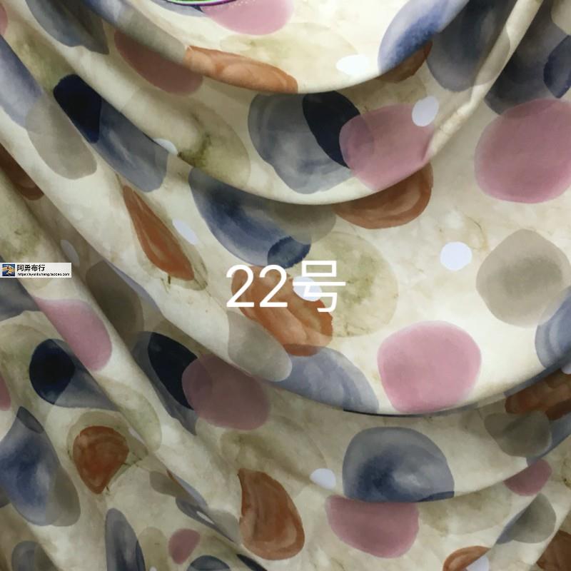 天丝棉雕印花布软糯舒适透气夏薄凉连衣裙裤子衬衫旗袍服装布面料