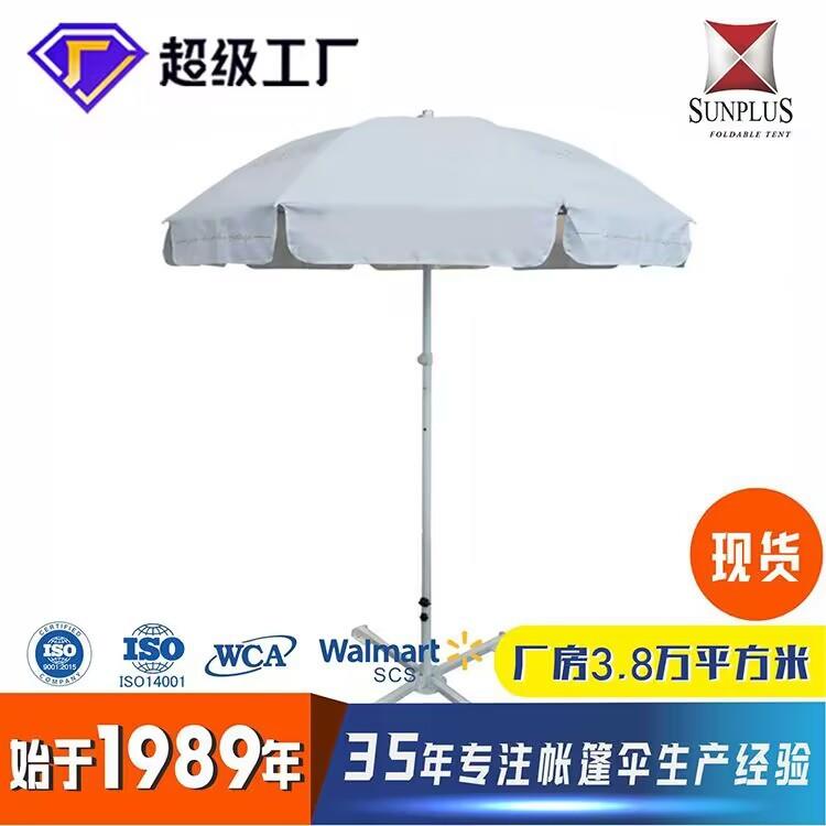 哇噢户外折叠便携可调节太阳伞手动沙滩遮阳圆伞印刷logo大伞