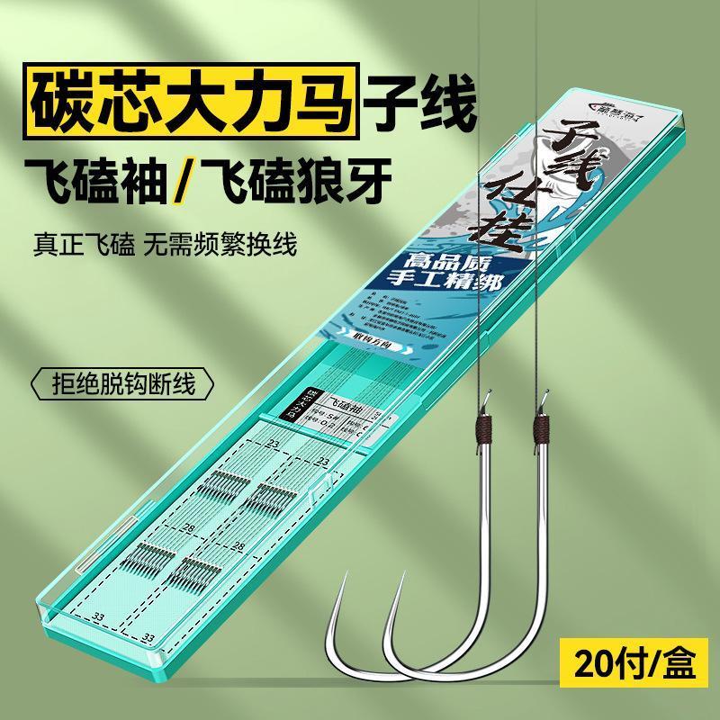 马子双钩PE鱼线套装鲫鱼鲫鱼鱼钩