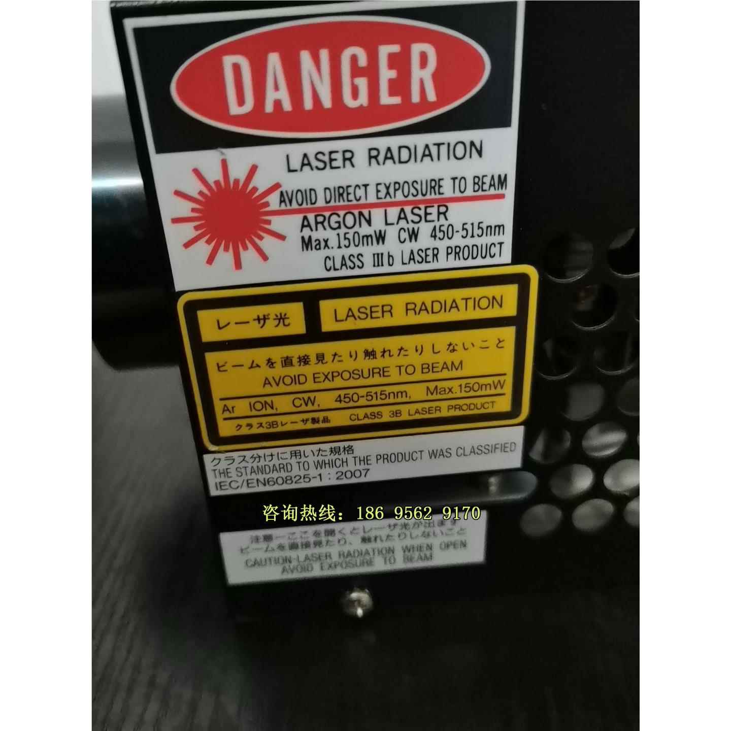 DANGER氩气激光头 SHOWA OPTRONICS GL，不是实价