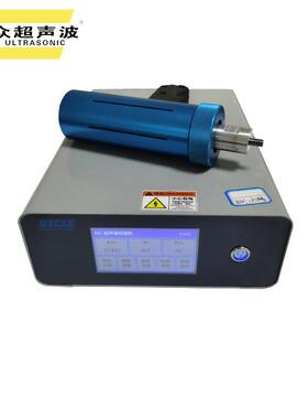 新款28K900W超声波手持点焊机数字追频汽车隔音棉塑料带子点焊机