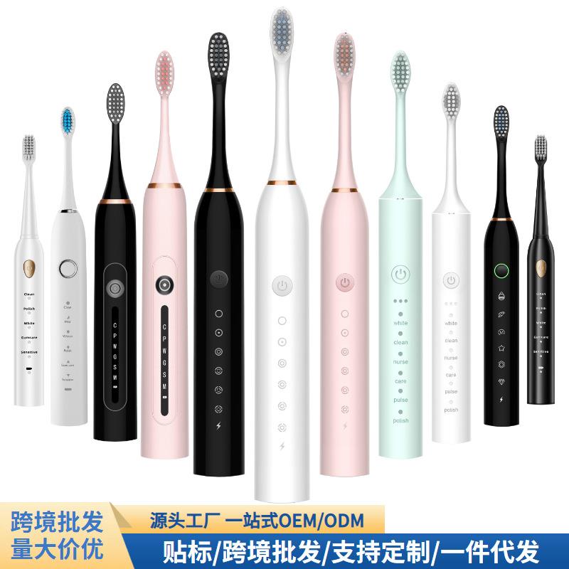电动牙刷充电款成人儿童通用软毛刷家用便携防水牙刷套装跨境