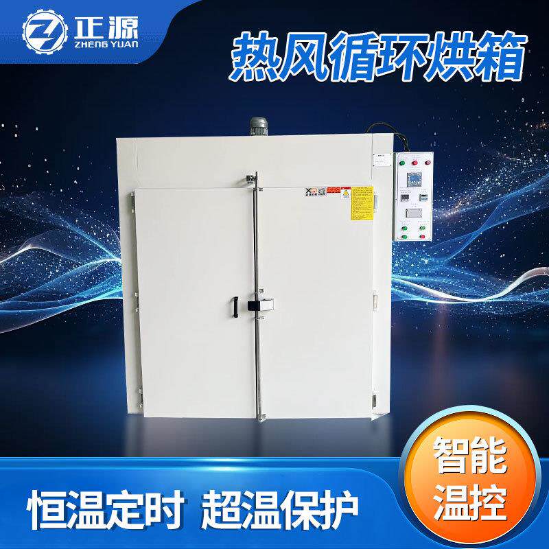 汽车离合器片固化烘箱橡胶制品二段硫化烘箱摩擦材料固化洁净烘箱