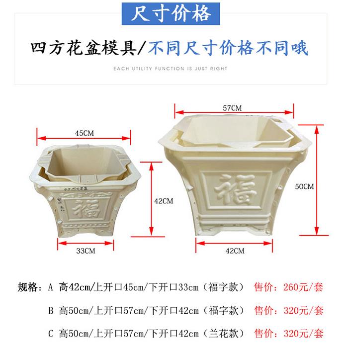 罗马柱模具厂家直销建筑水泥花盆模具四角盆景花盆模具模型塑料