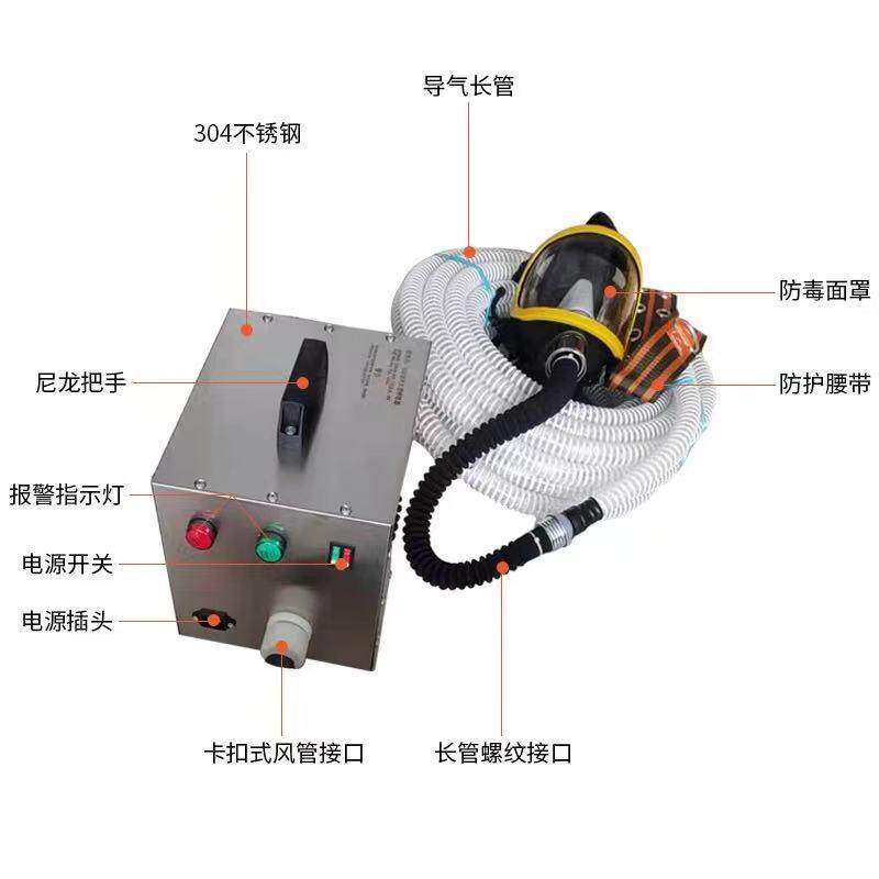 长管呼吸器 电动送风自吸式长管呼吸器 单双人送风式长管呼吸器