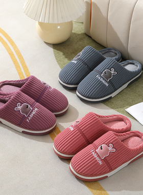 棉拖鞋秋冬季毛绒情侣拖鞋男女款居家用爱厚底防滑棉拖厂家