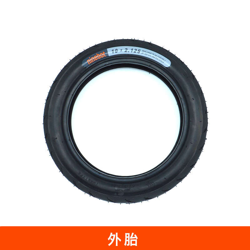 ninebot九号F25电动滑板车30仪表面板40控制器锂电池组轮胎充电器