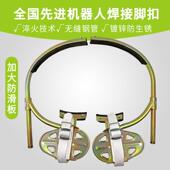 电工脚扣爬杆脚扣水泥杆脚扣通信路灯杆铁鞋 电线杆脚踏升级大踏板