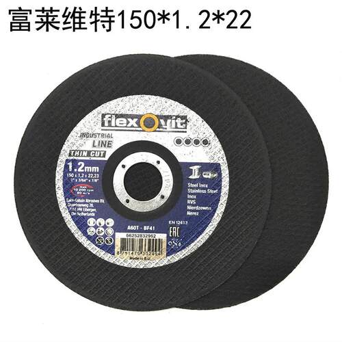 荷兰FLEXOVIT福莱维特150*1.2*22mm切割片核电发电风电切割锯片